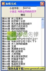 开运app体育官网下载